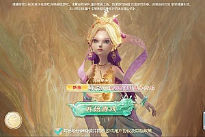 大话回合手游【缥缈西游之武曜台孩子渡劫多区版[完整]】8月最新整理Linux手工服务端+管理后台+CDK授权后台+安卓苹果双端+详细搭建教程+视频教程